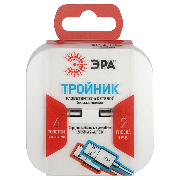 Разветвитель электрический Эра SP-4-USB-W Б0049532