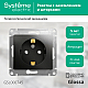 Розетка 2К+З Systeme Electric Glossa 16A 250V со шторками антрацит GSL000745