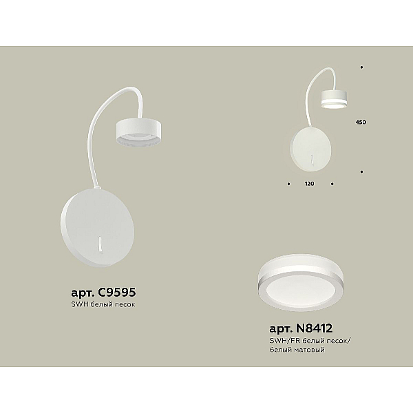 Бра Ambrella Light Traditional (C9595, N8412) XB9595200