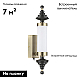 Бра Odeon Light Exclusive L-Vision Ula 5404/11WL