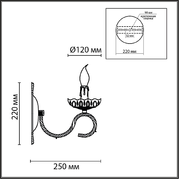 Бра Lumion Classi Snow 8189/1W