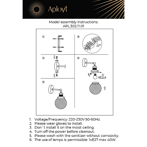 Бра Aployt Sofi APL.302.11.01