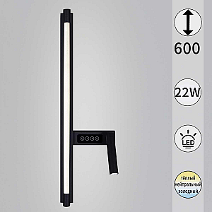 Настенный светильник Reluce 03295-0.2-600MB
