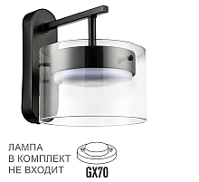 Бра Lumion Comfi Natalina 8232/1WY
