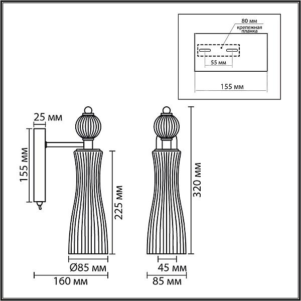 Бра Lumion EMILY 8268/1W