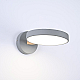 Бра ImperiumLoft Turna Gray 178346-26