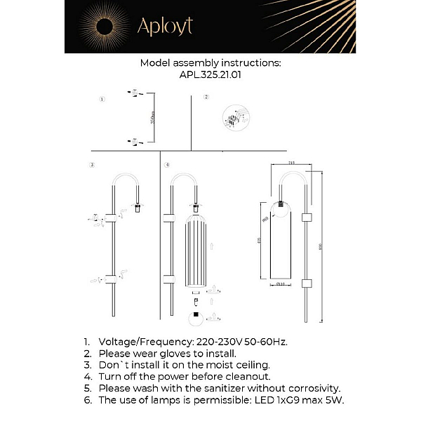 Бра Aployt Arian APL.325.21.01