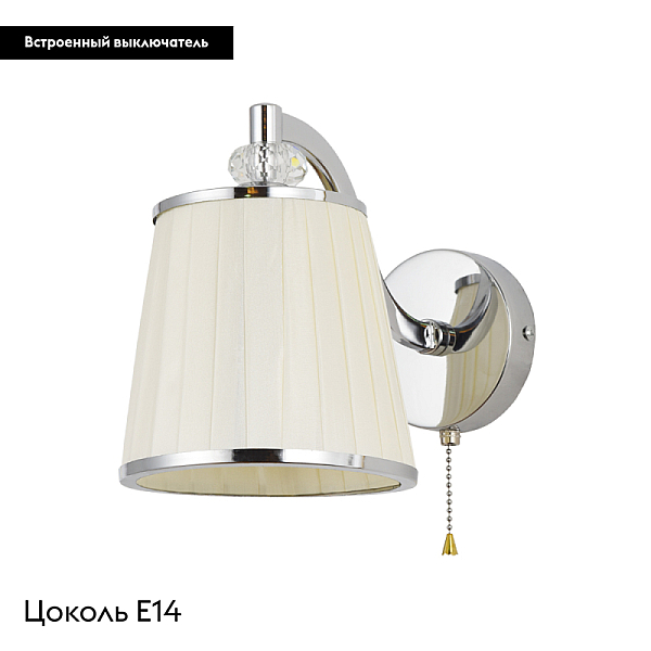 Бра Arte Lamp Talitha A4047AP-1CC
