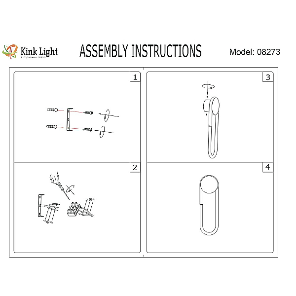Бра Kink Light Канто 08273,33(4000K)