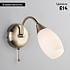 Бра Eurosvet Ginevra 30280/1 античная бронза
