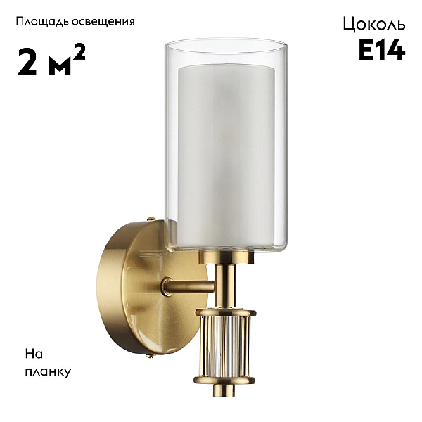 Бра Odeon Light Classic Saga 5088/1WA