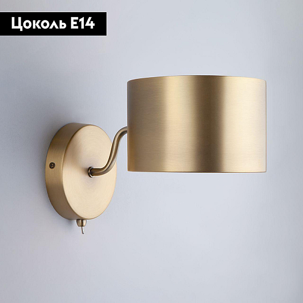 Бра Bogates Pallada 293/1
