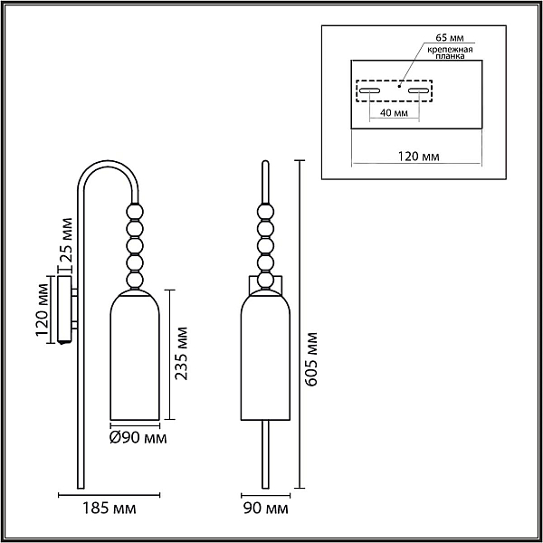 Бра Lumion TRACY 8270/1W