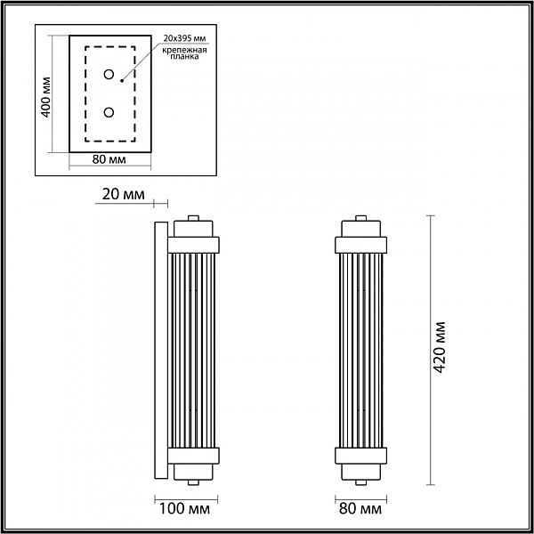 Настенный светильник Odeon Light Walli Lordi 4823/2W