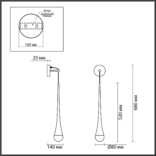 Бра Odeon Light L-vision Gota 4278/1W