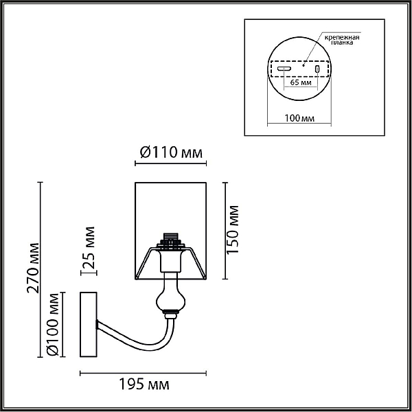 Бра Lumion Classi Anri 6590/1W