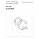 Бра Lucide Circle 21225/01/30