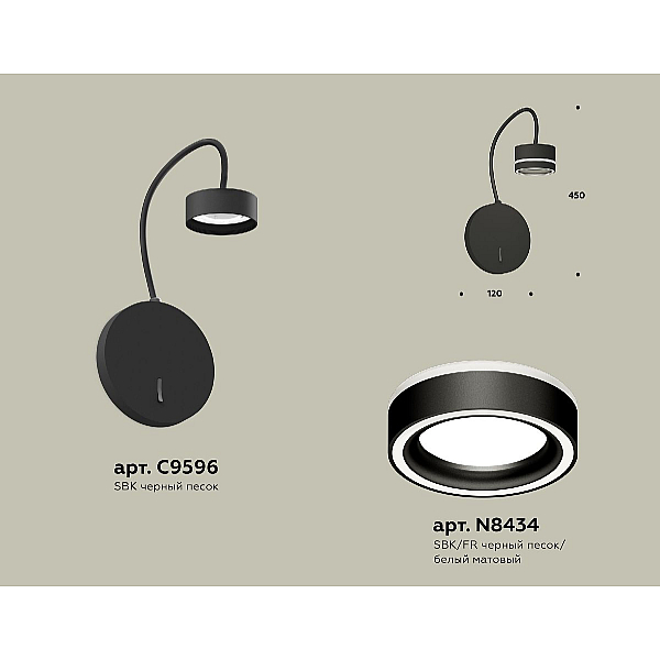 Бра Ambrella Light Traditional (C9596, N8434) XB9596201