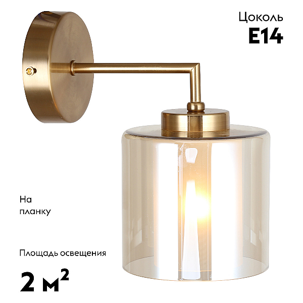 Бра Rivoli Adelina Б0062139