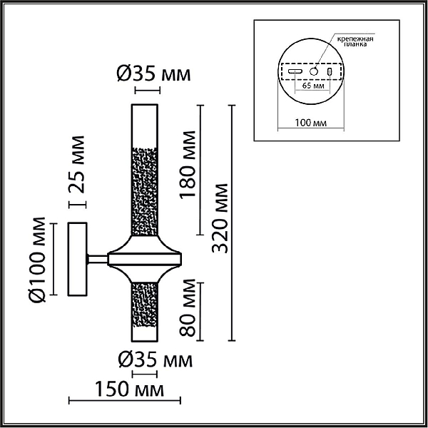 Бра Lumion Neoclassi Tamaresa 8112/2W