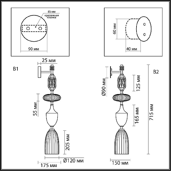 Бра Odeon Light Exclusive Modern Terra 5414/1W