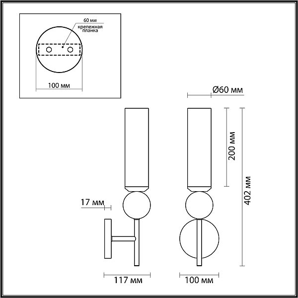 Бра Odeon Light Midcent Lolla 4361/1W