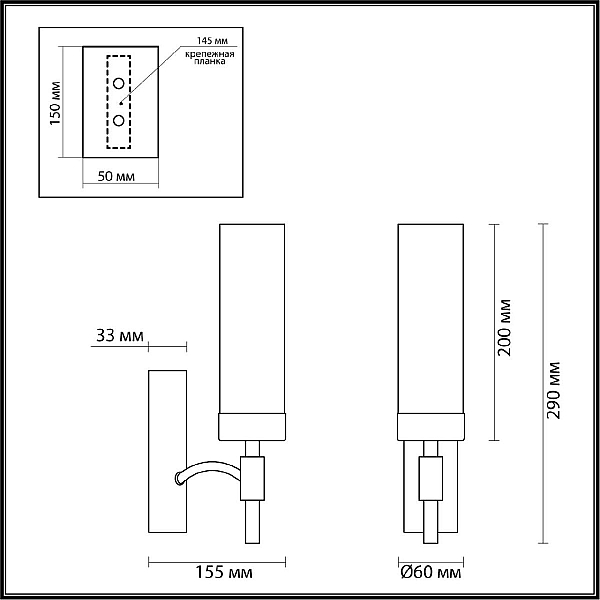 Бра Lumion Classi Sharon 6538/1W