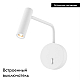 Бра Arlight SP-VERDI-LONG-WALL-3W Warm3000 051666