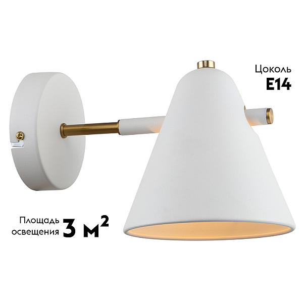 Бра Rivoli Chelsea 3141-401 Б0055465
