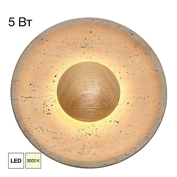 Бра Citilux MARES CL246018