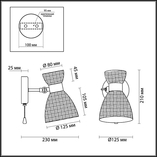 Бра Lumion Comfi Jackie 3704/1W