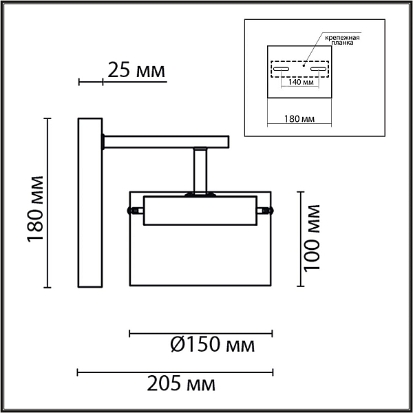 Бра Lumion Comfi Natalina 8232/1WY
