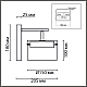 Бра Lumion Comfi Natalina 8232/1WY