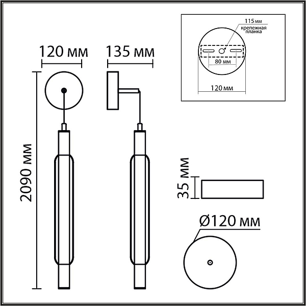 Бра LUMION LEDIO 8259/15WCL