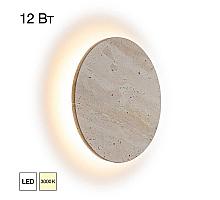 Настенный светильник Citilux Mares CL246011