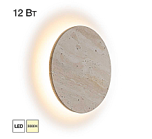 Настенный светильник Citilux Mares CL246011
