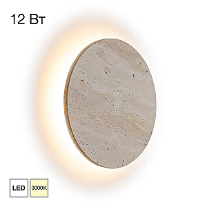 Настенный светильник Citilux Mares CL246011