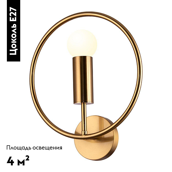 Бра Moderli Sachara V6052-1W