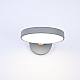 Бра ImperiumLoft Turna Gray 178346-26
