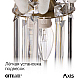 Бра Citilux Axis CL313413