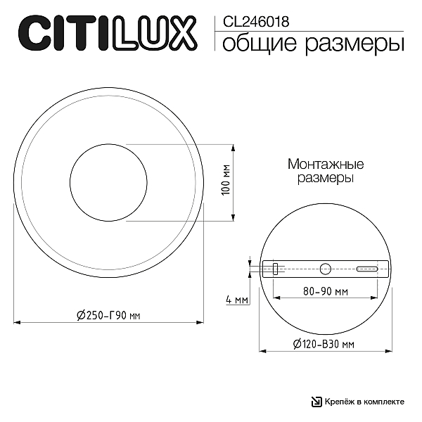 Бра Citilux MARES CL246018