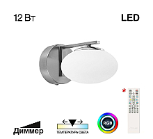 Бра Citilux Atman smart CL226B311