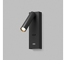Бра Denkirs Chargelux DK5090-BK