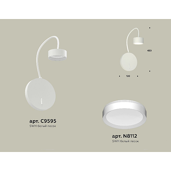Бра Ambrella Light Traditional (C9595, N8112) XB9595150