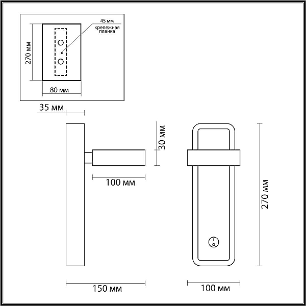 Бра Lumion Ledio Leland 5631/5WL