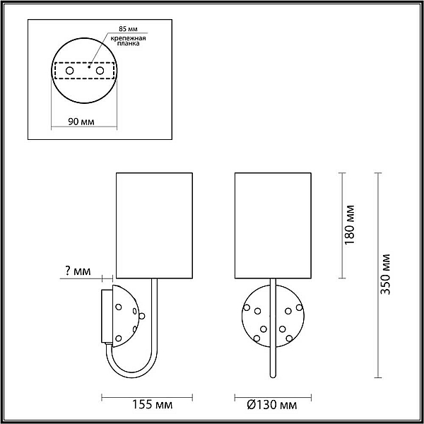 Бра Odeon Light Exclusive Modern Pollen 5424/1W