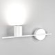 Бра Elektrostandard Acru LED белый MRL LED 1019 4690389149887