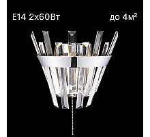 Настенный светильник Citilux Вестерос CL307310