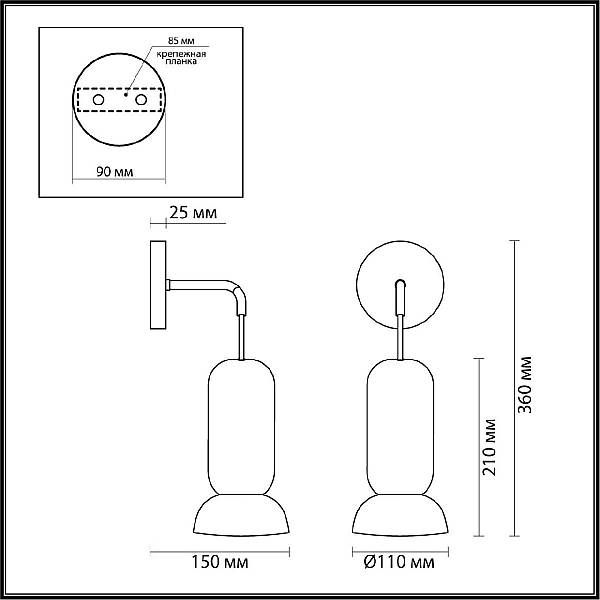 Бра Odeon Light KERAMA 5054/1WB
