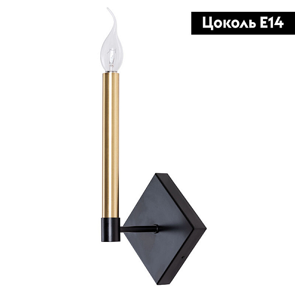 Бра Divinare Lokki 2543/04 AP-1